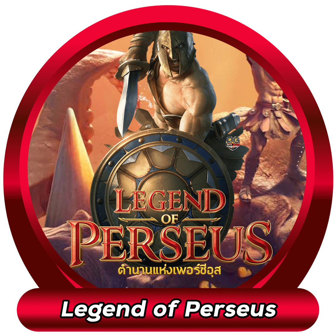 pgslot-legend-of-perseus